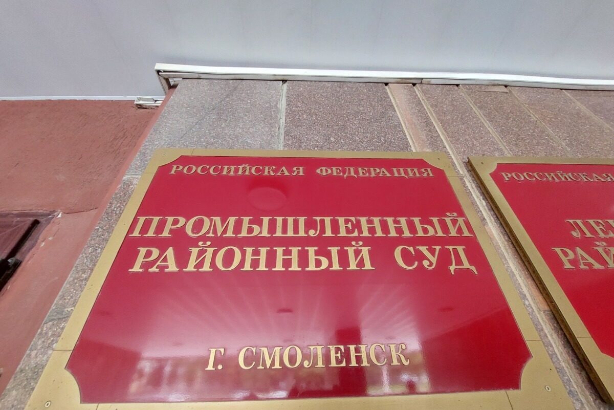    Фото: smolnarod.ru