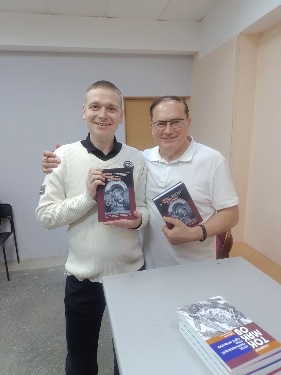 Я с писателем, автором-составителем книги, Владимиром Токмаковым