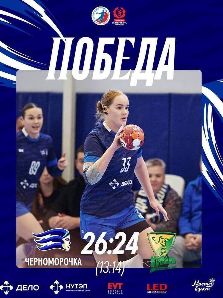     Фото: t.me/hccnvsk