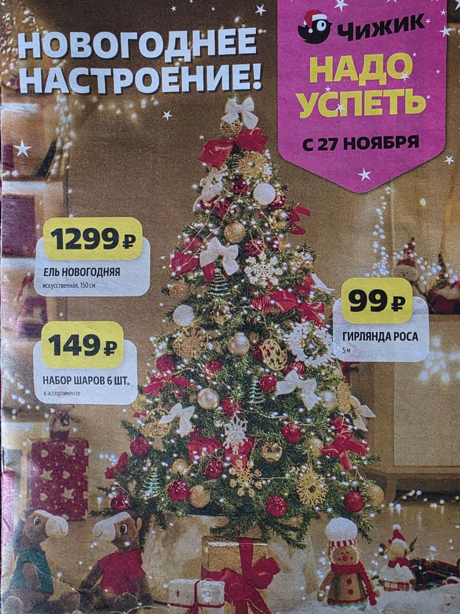 Фото из каталога