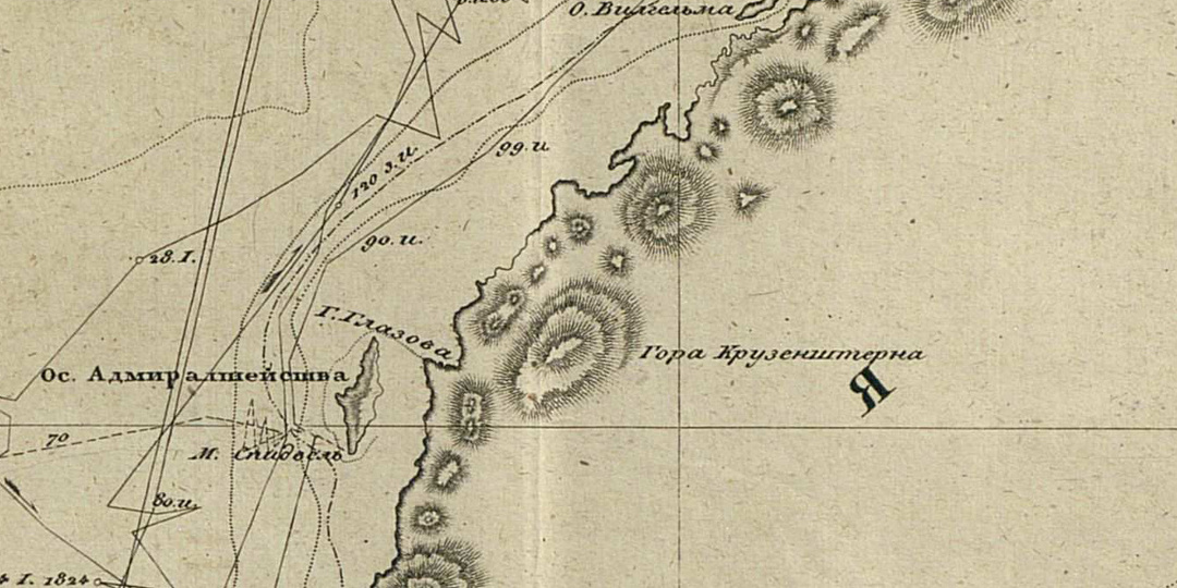 Куда пропала гора Крузенштерна