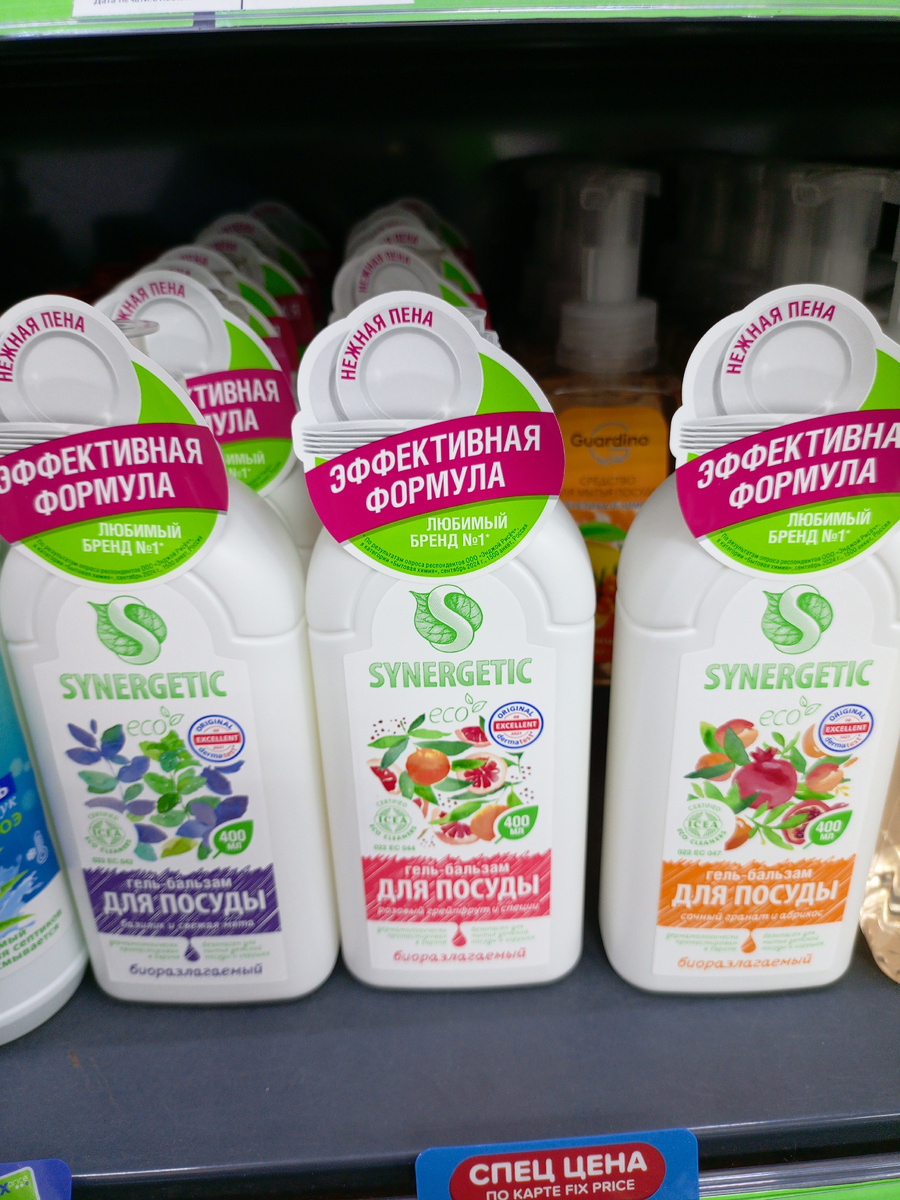 Фото сделано автором канала