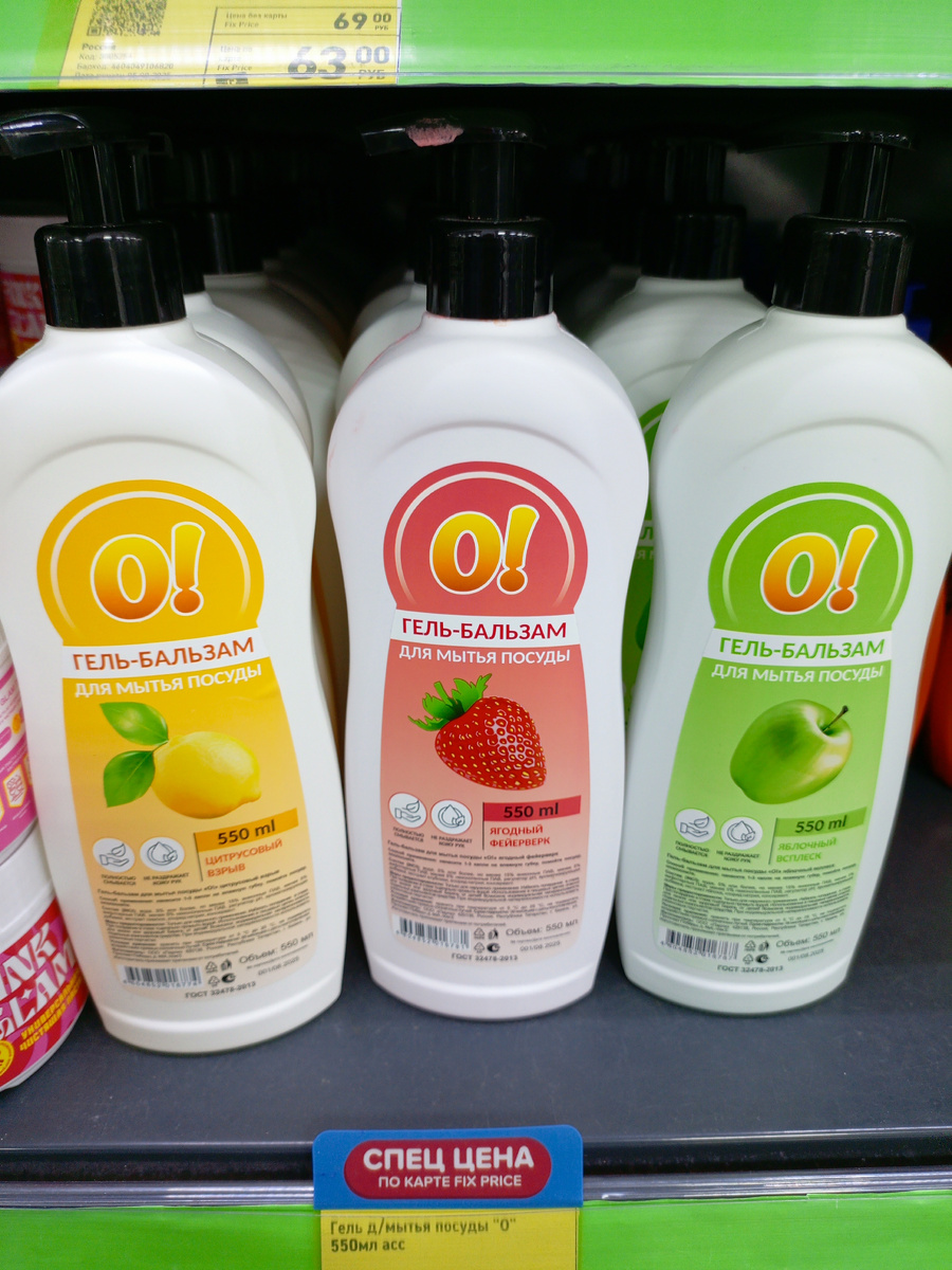 Фото сделано автором канала