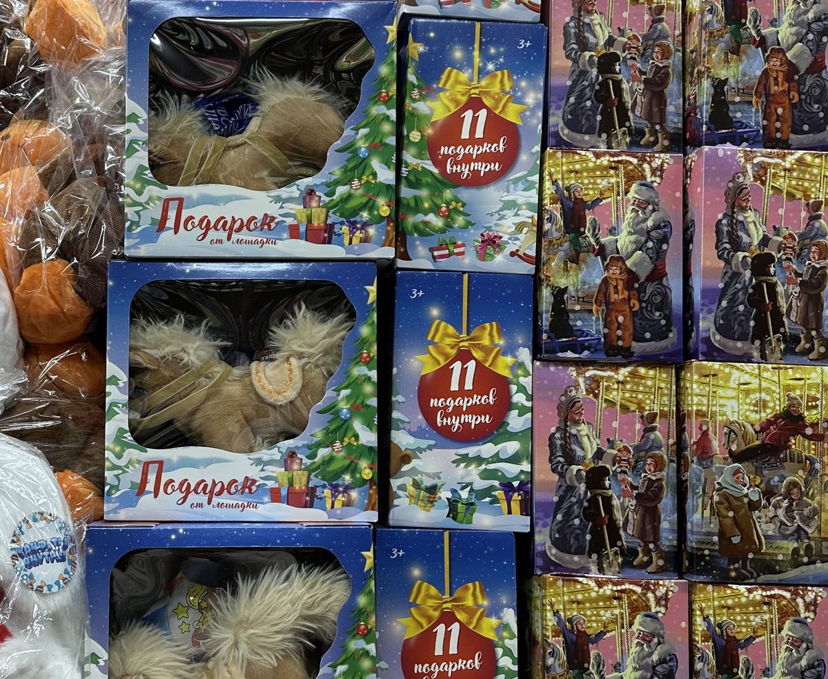 Набор с лошадкой