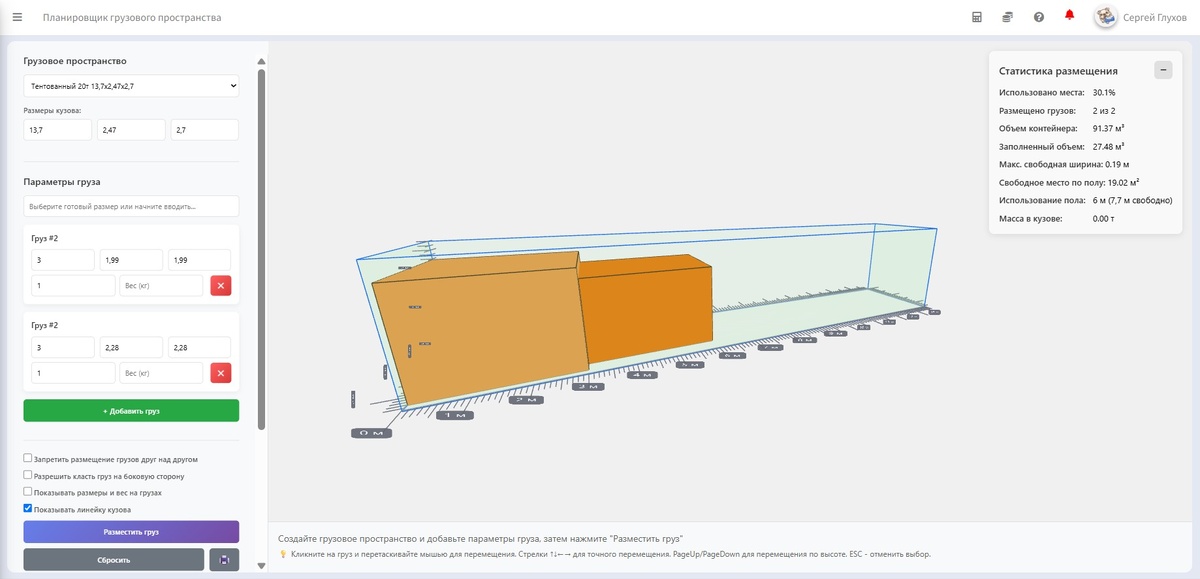 Калькулятор от БульДОК.
