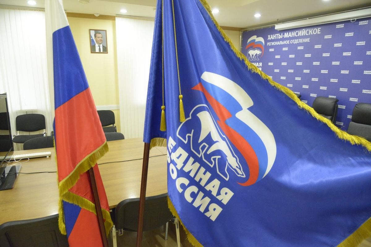    Партии «Единая Россия» исполнилось 24 года