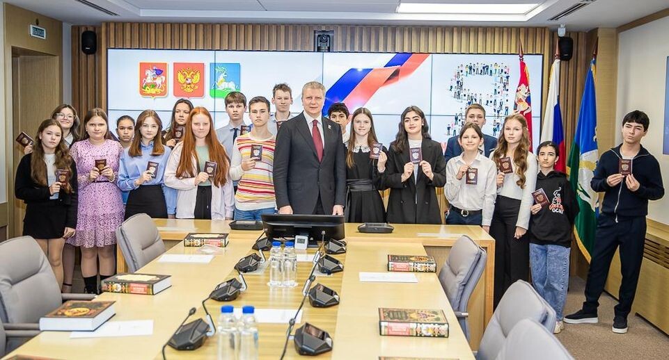    Администрация г.о. Одинцово