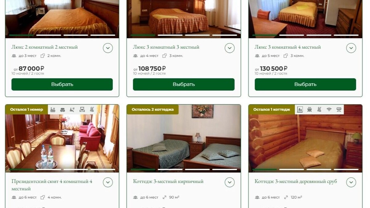     Источник: Сайт санатория «Красиво»