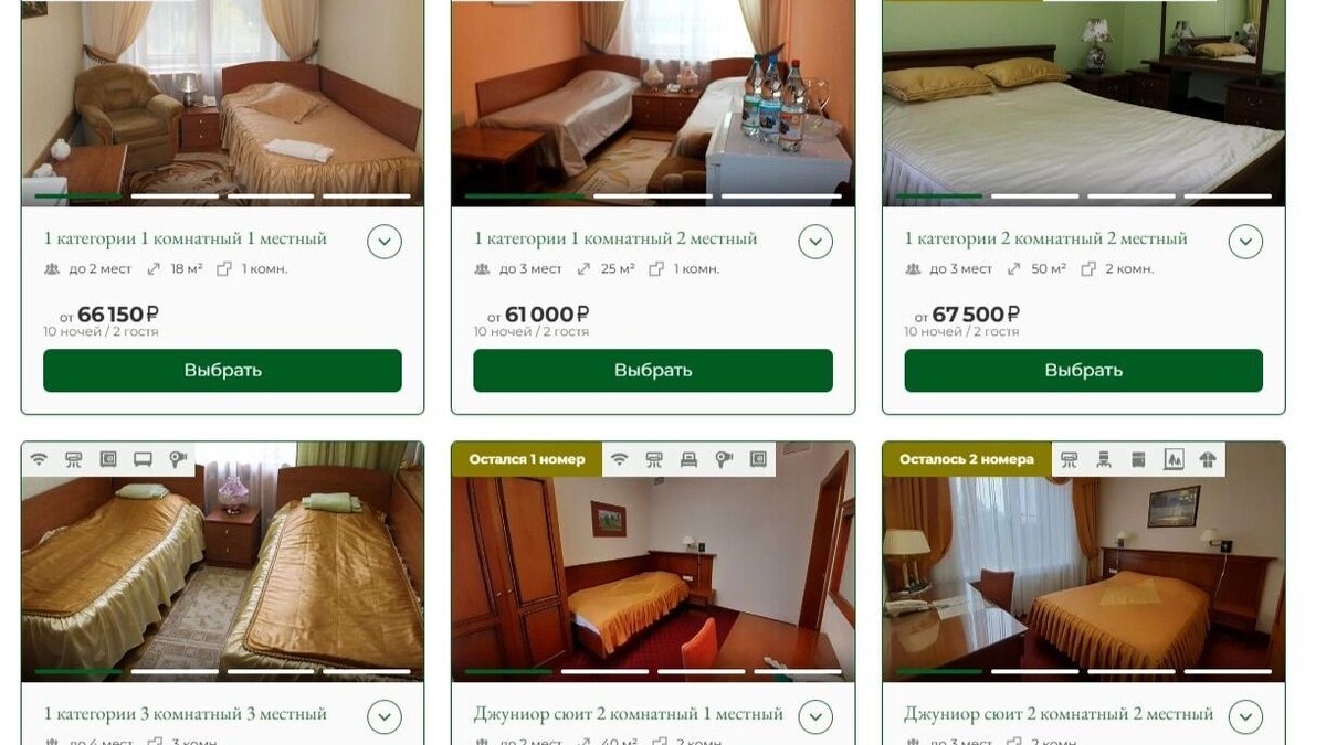     Источник: Сайт санатория «Красиво»