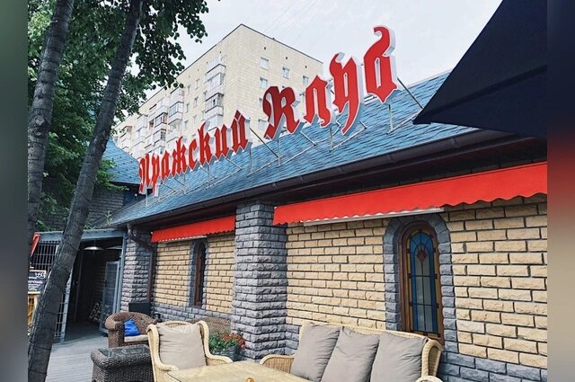    «Пражский клуб» в 90-е был местом сбора местной элиты. Фото: АиФ-Казань