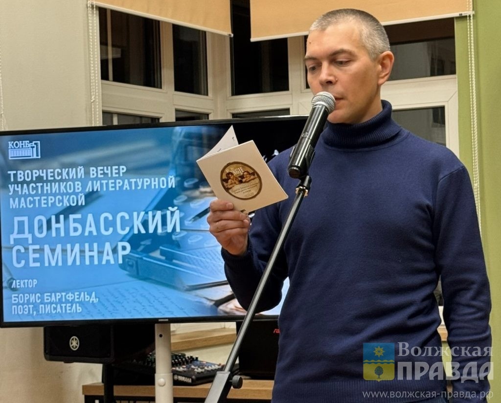 Павел Великжанин на фестивале в Калининграде📷    «Нейросети тащат мертвецов»: волжский поэт рассказал о творчестве в эпоху искусственного интеллекта
