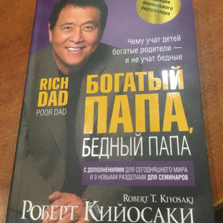 Фото моей книги)