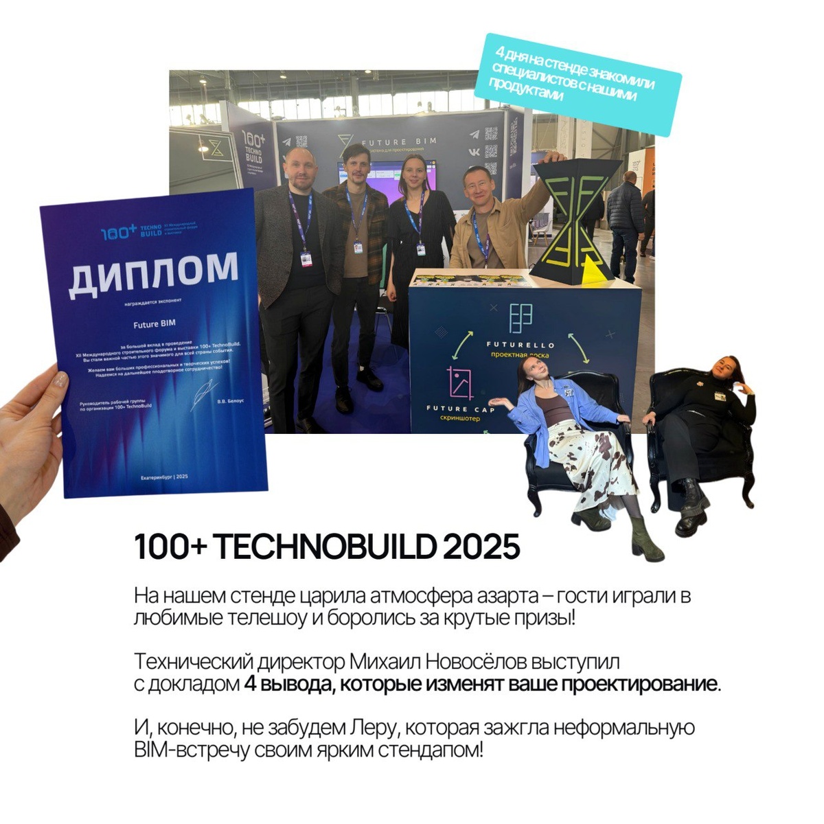 Коротко в карточках