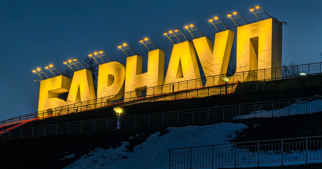 Прогулялся по Барнаулу