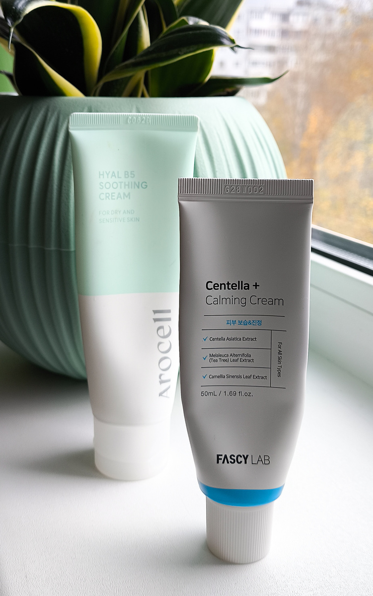 Вот они оба