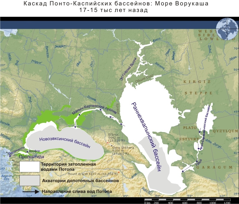 Каскад Понто-Каспийских бассейнов. А. Чепалыга «Прототип Всемирного потопа». Карта опубликована на Сайте журнала «Знание-сила» 2005г. №12  https://znanie-sila.su/
