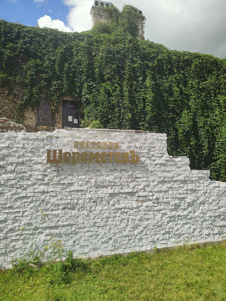 Вход в ресторан. 