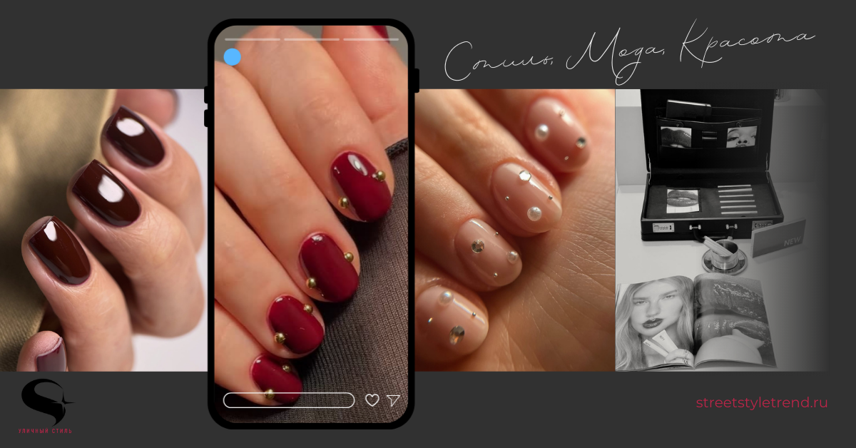 Короткие ногти всегда выглядят шикарно — эти идеи маникюра стоит добавить в свою доску настроения