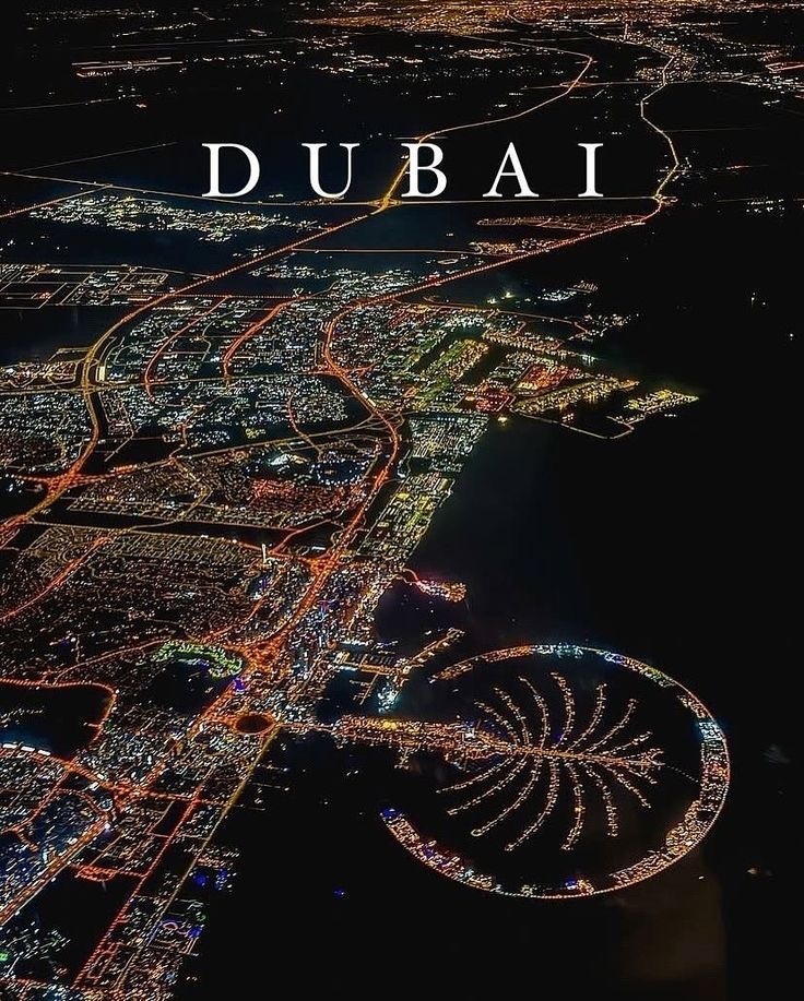 Дубай 