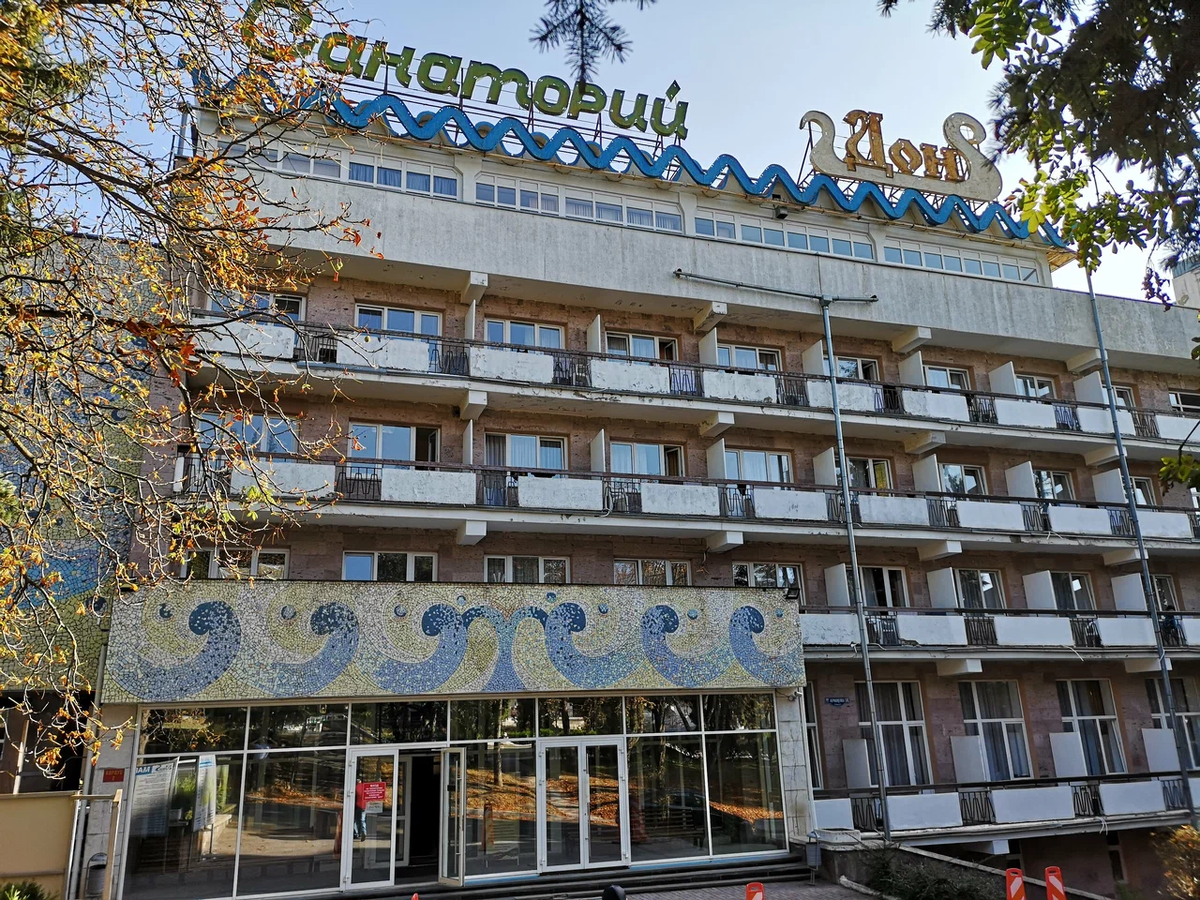 Санаторий «Дон» в Пятигорске — первая в стране межколхозная здравница.