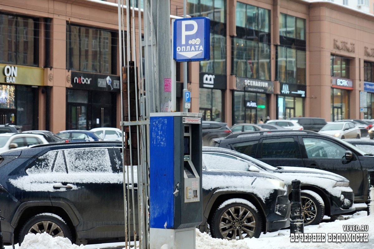     Фото: Вечерние ведомости