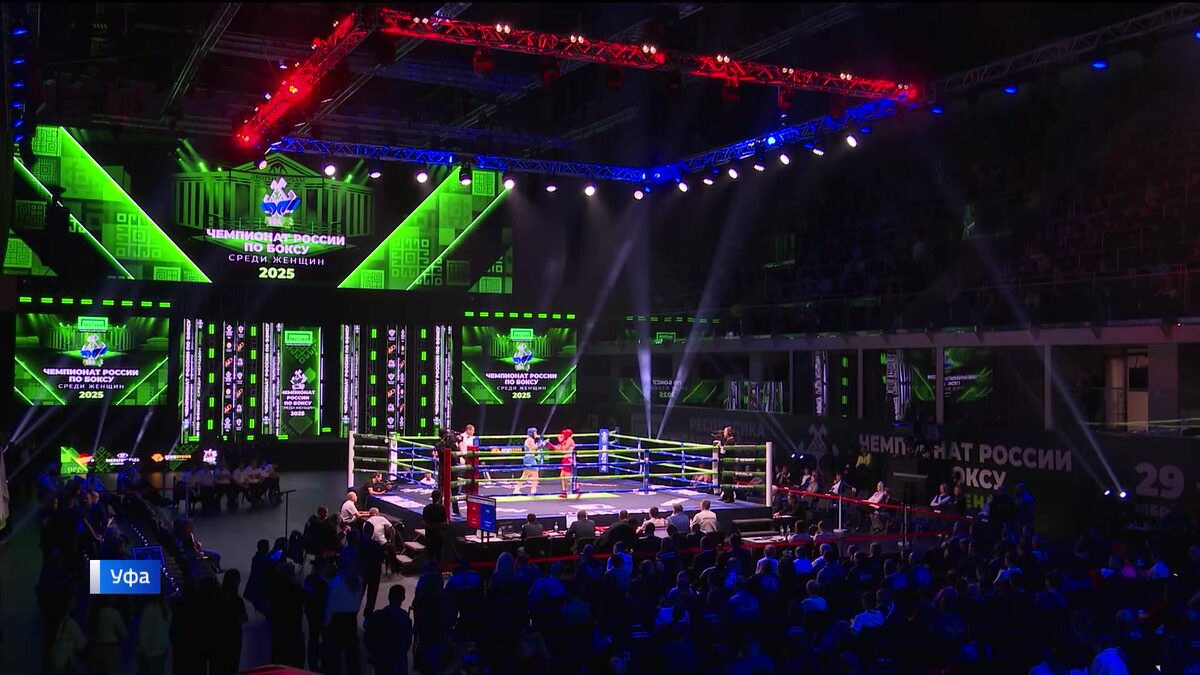    Как прошел для спортсменок Башкортостана первый день Чемпионата России по боксу среди женщин