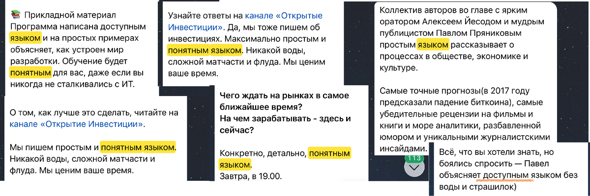 Такое везде