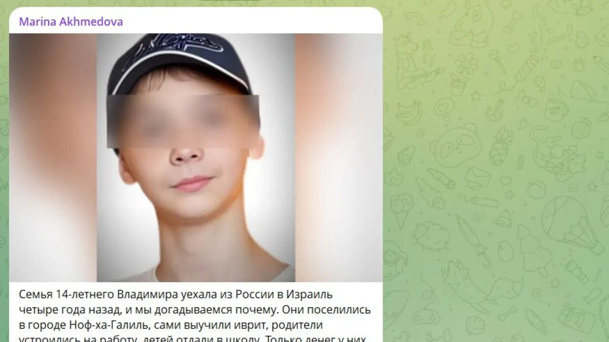 Скрин тг-канала Marina Akhmedova