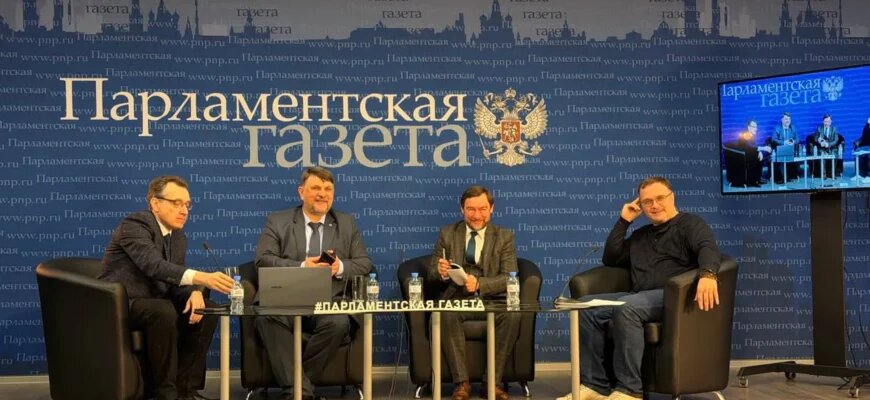    Участники пресс-конференции в "Парламентской газете" Ангелина Долганова