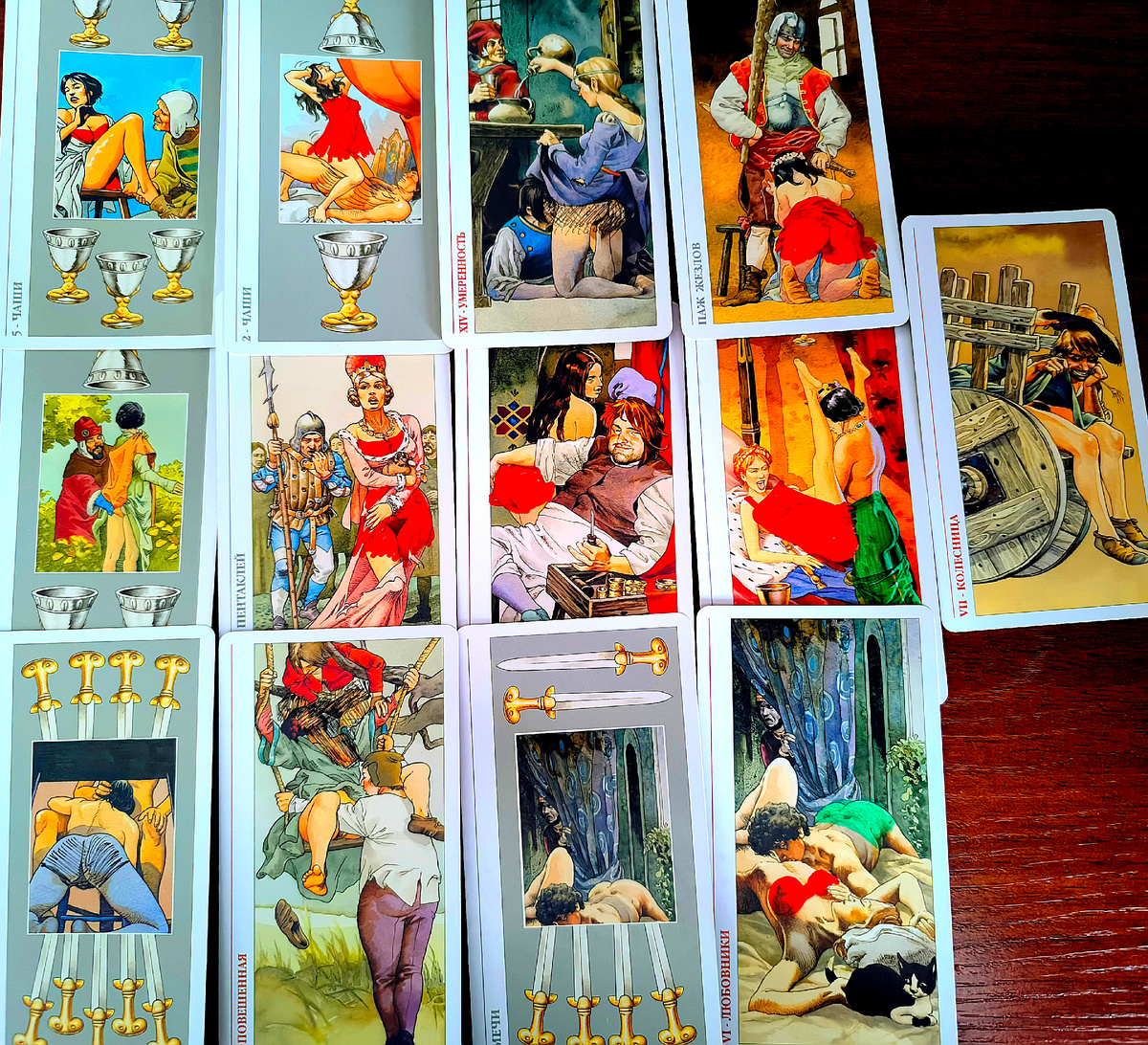Его личная жизнь в новом году. Аналитика на Таро. Личное фото автора