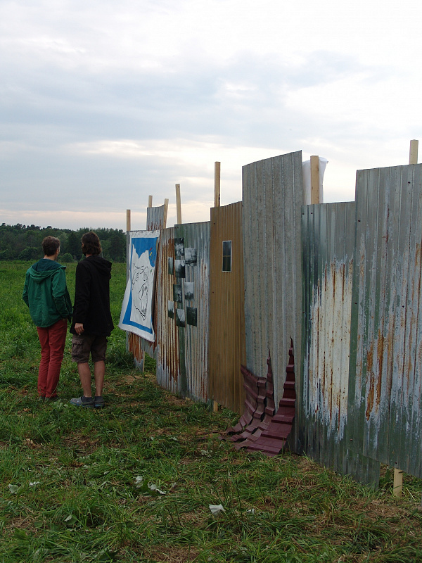 Подзаборная в Балашихе. Фрагмент