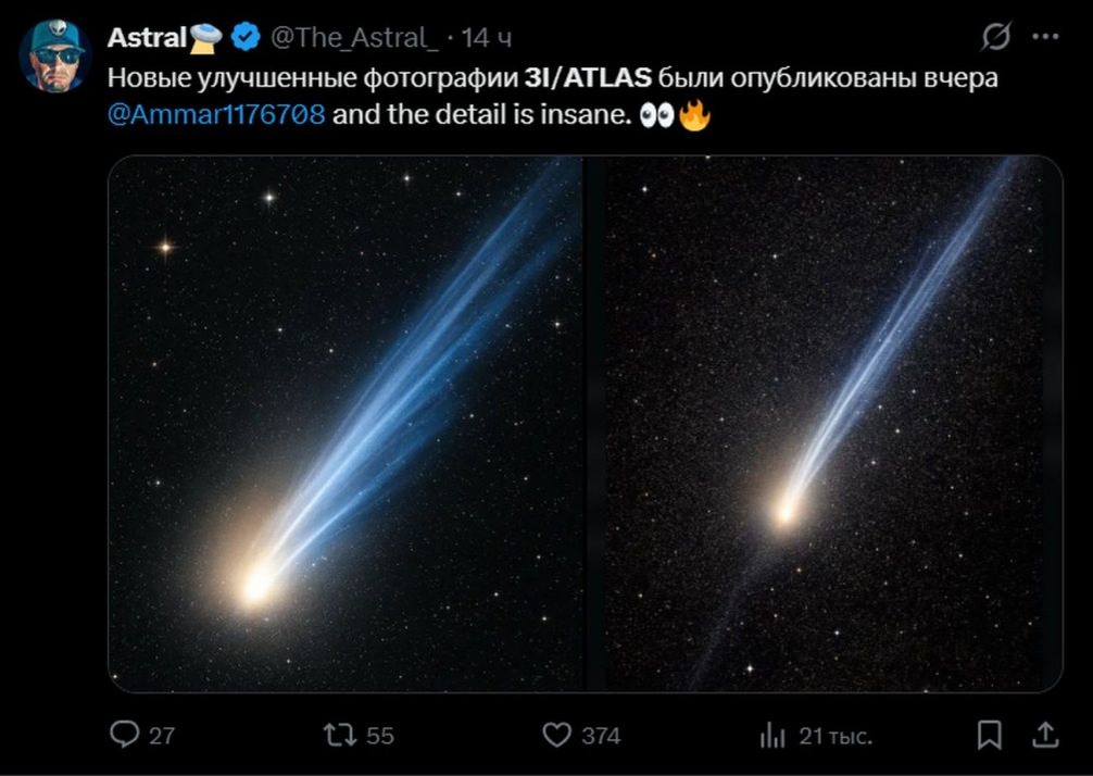   Иллюстрация: соцсети, скриншот, перевод.