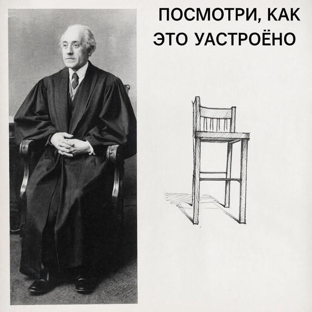 Изображение: контрастное фото. Слева — строгий Витгенштейн в Кембридже, справа — его набросок дверной ручки или простого стула с подписью «Посмотри, как это устроено».)