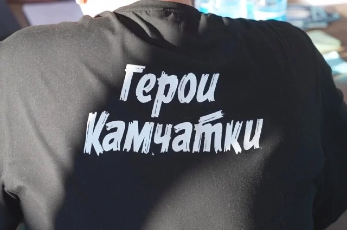    Завершается второй модуль образовательной программы «Герои Камчатки»