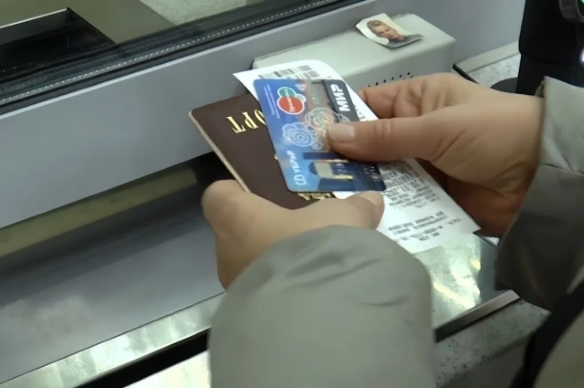    Вступили в силу новые правила пользования льготами по карте «Уралочка»