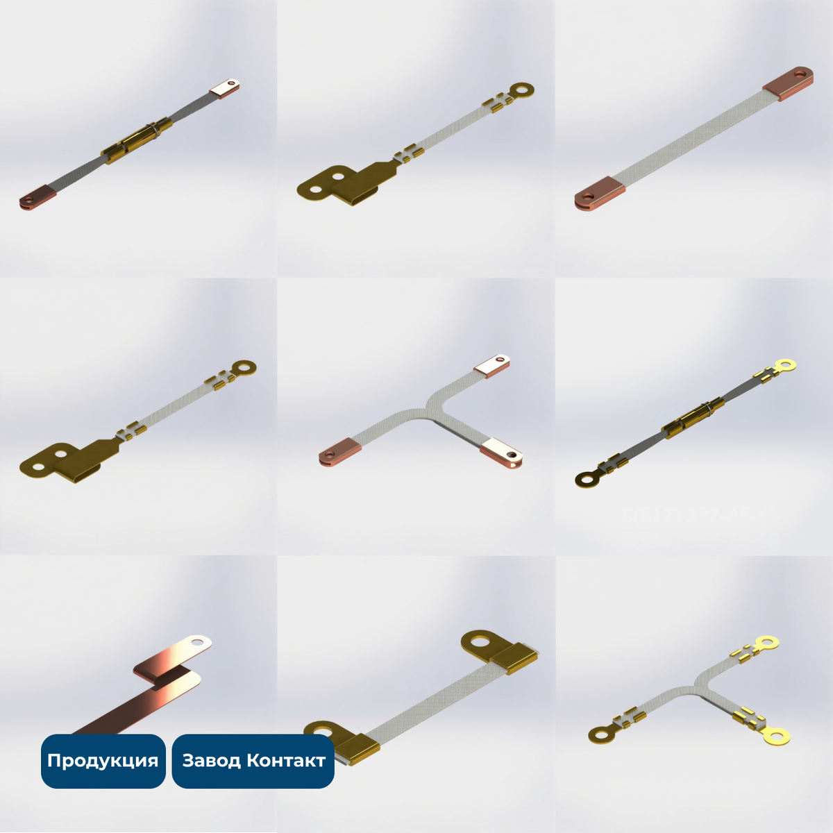 Перемычки ГОСТ 18707-81.