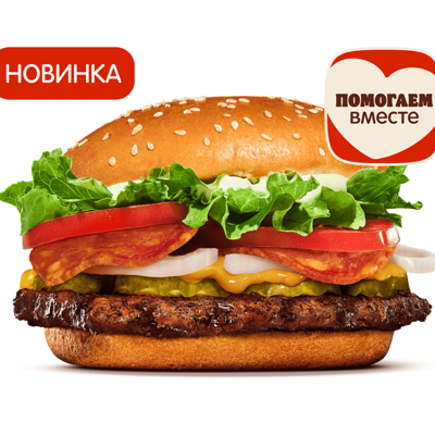 Классический фастфуд. Многим нравится, впрочем. Фото Яндекс.Картинки. 