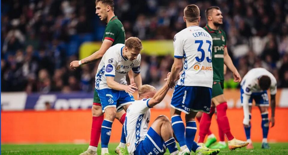    ФК «Динамо»