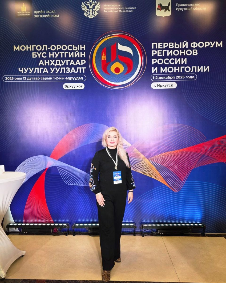    Ольга Гусева представила Нижегородскую область на форуме в Улан-Баторе
