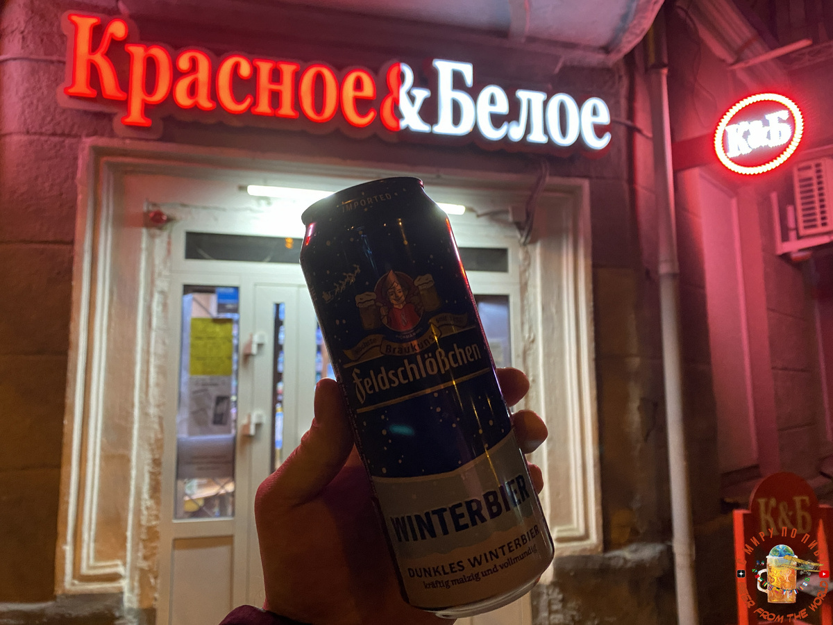 Обзор пива Фельдшлёcхен Винтербир