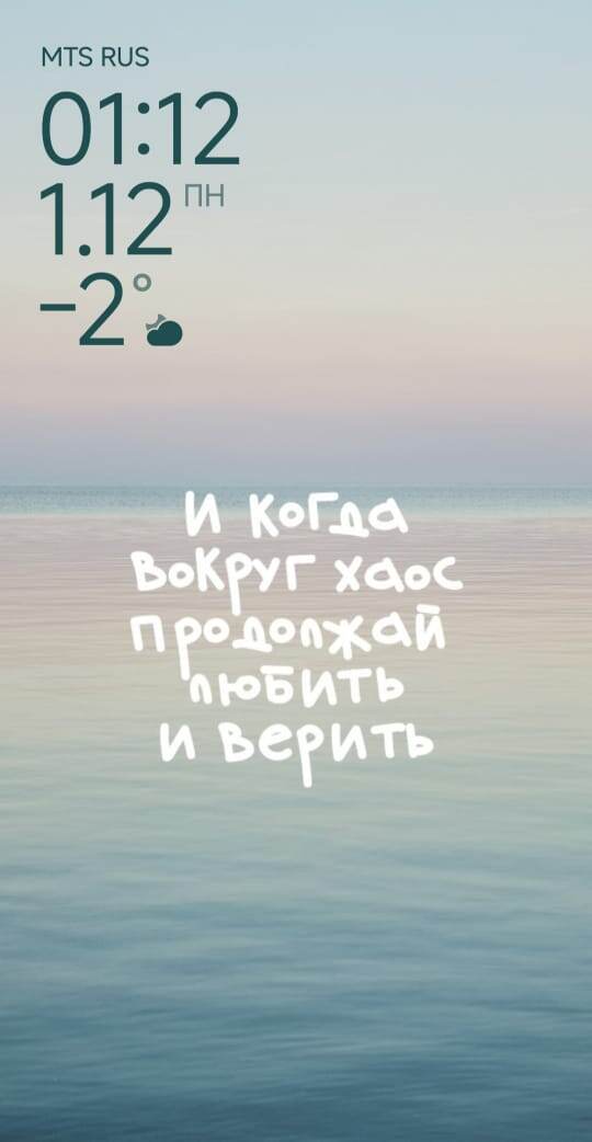 Скрин экрана. 