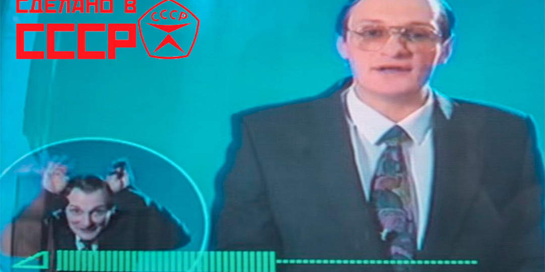 Сурдоперевод по телеку в СССР. Маленькие забавные человечки внизу экрана, которые махали руками