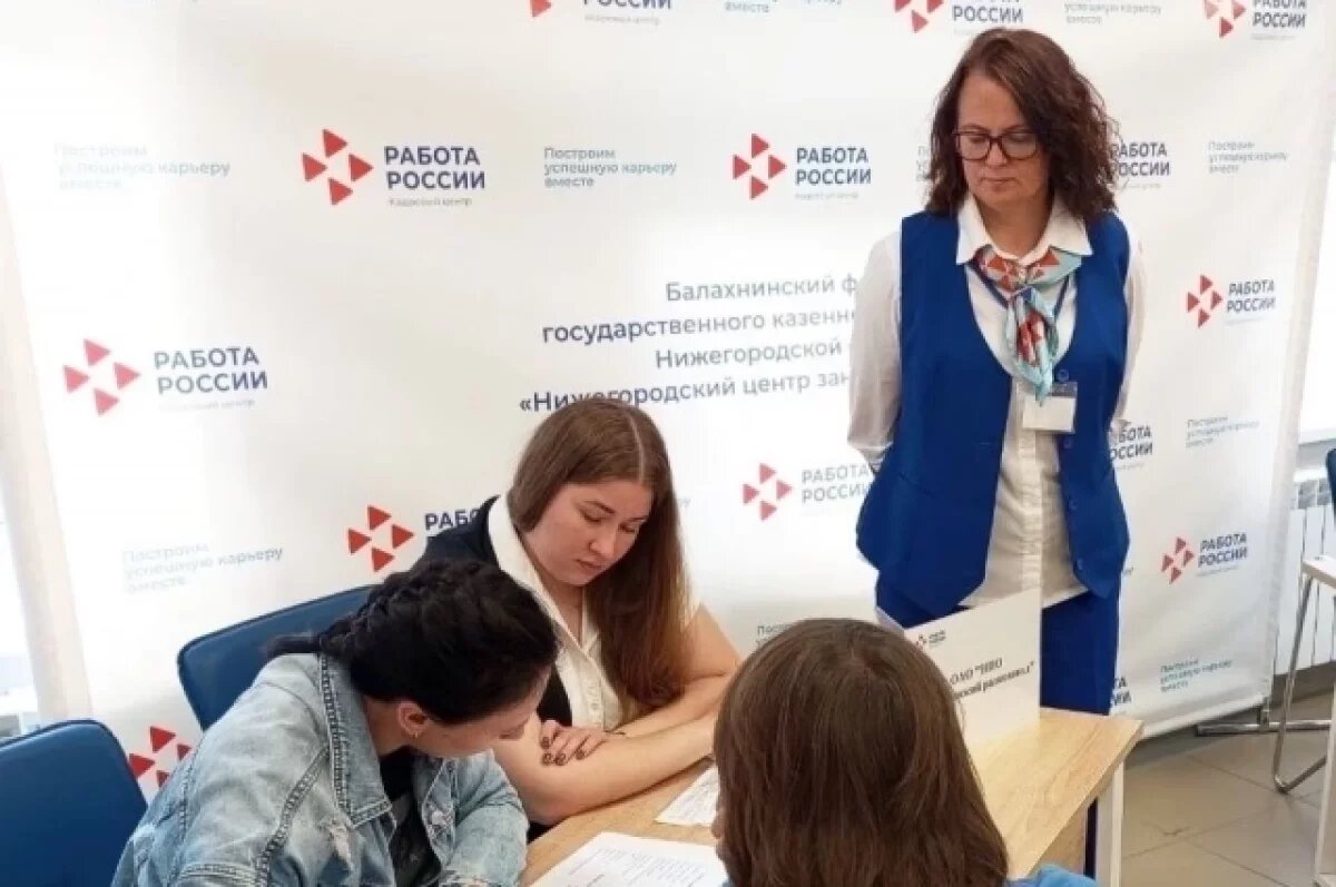    Около 300 нижегородских матерей обратились в местный кадровый центр