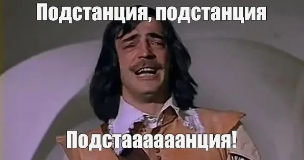 Источник: https://otvet.mail.ru/