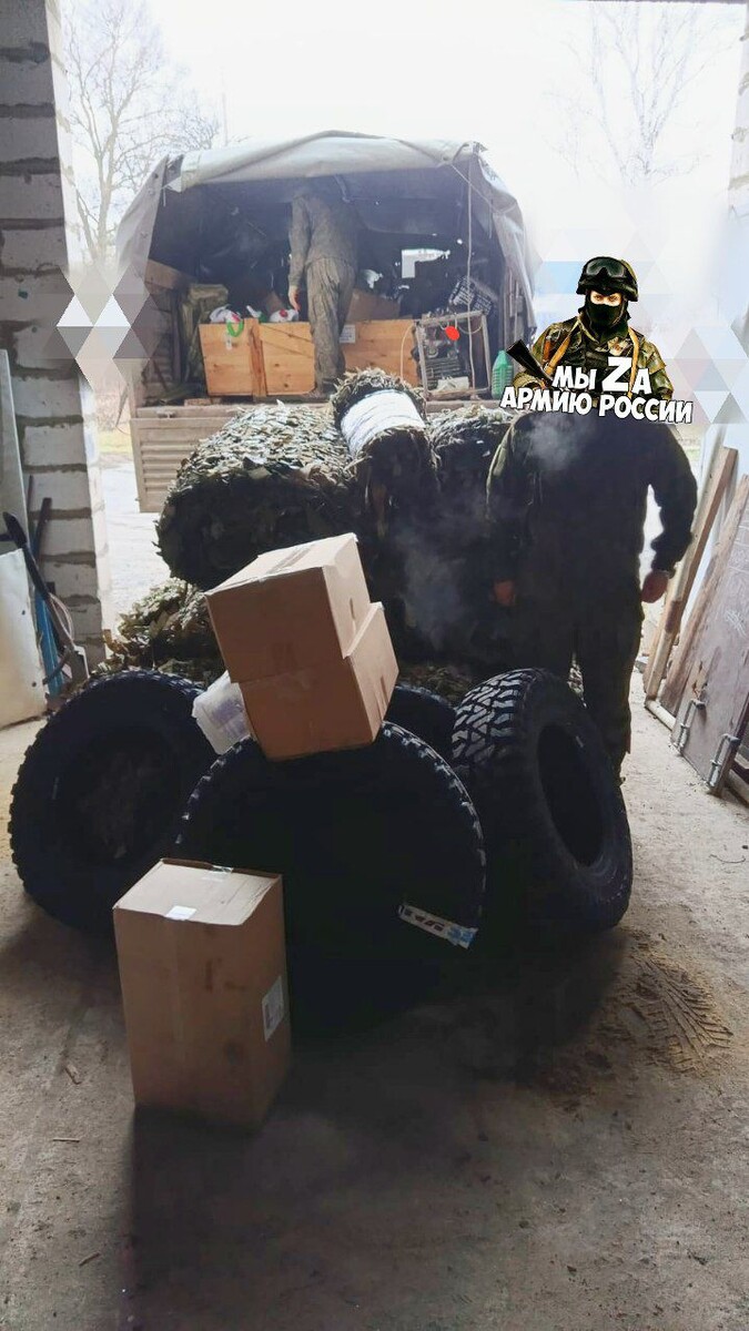 Передали танкистам 1200 кв.м маскировочных сетей, комплект резины и гостинцы от детишек из детского сада. 