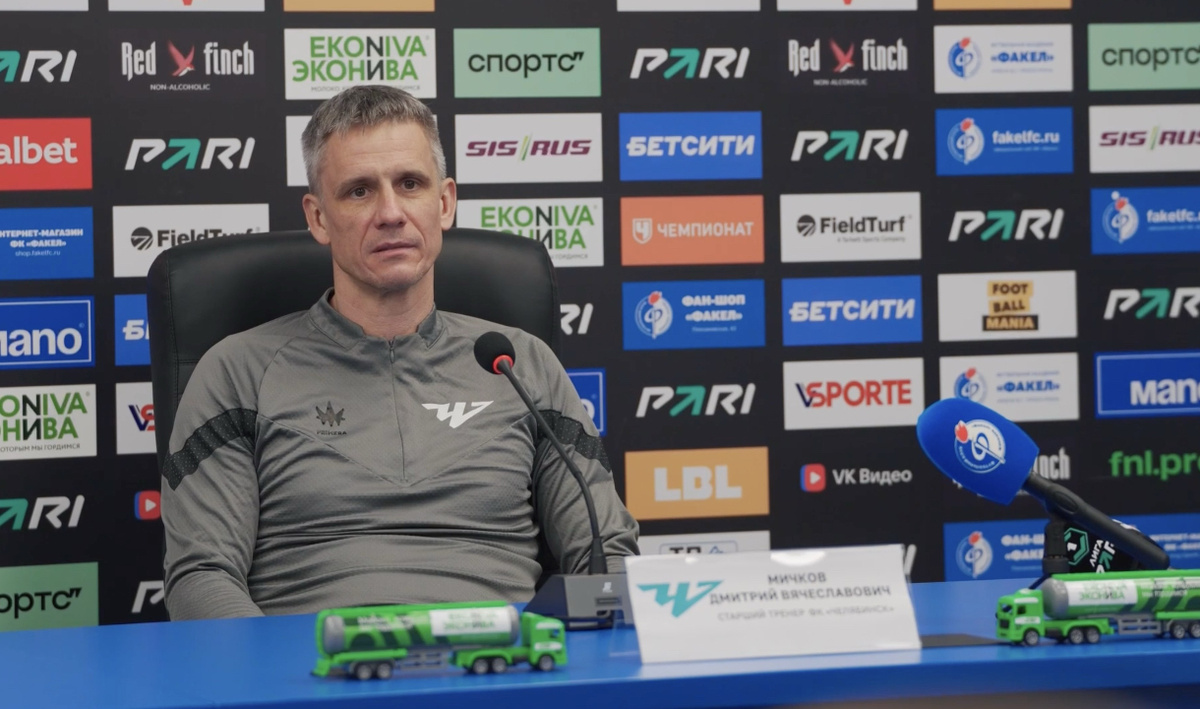     Дмитрий Мичков. Автор: Виктор Субботин. Фото: пресс-служба ФК «Челябинск».