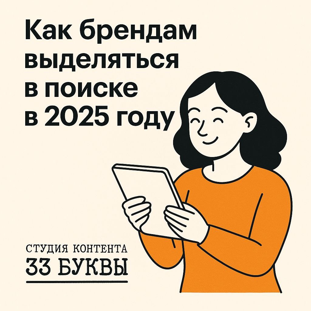 SEO-текст, который работает на ваш: примеры, стратегии и ошибки, которых можно избежать.