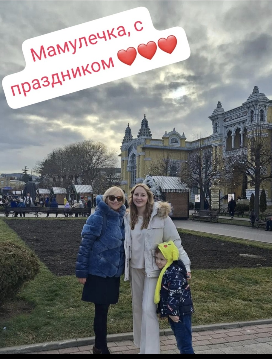 Кисловодск, Новый год 2024