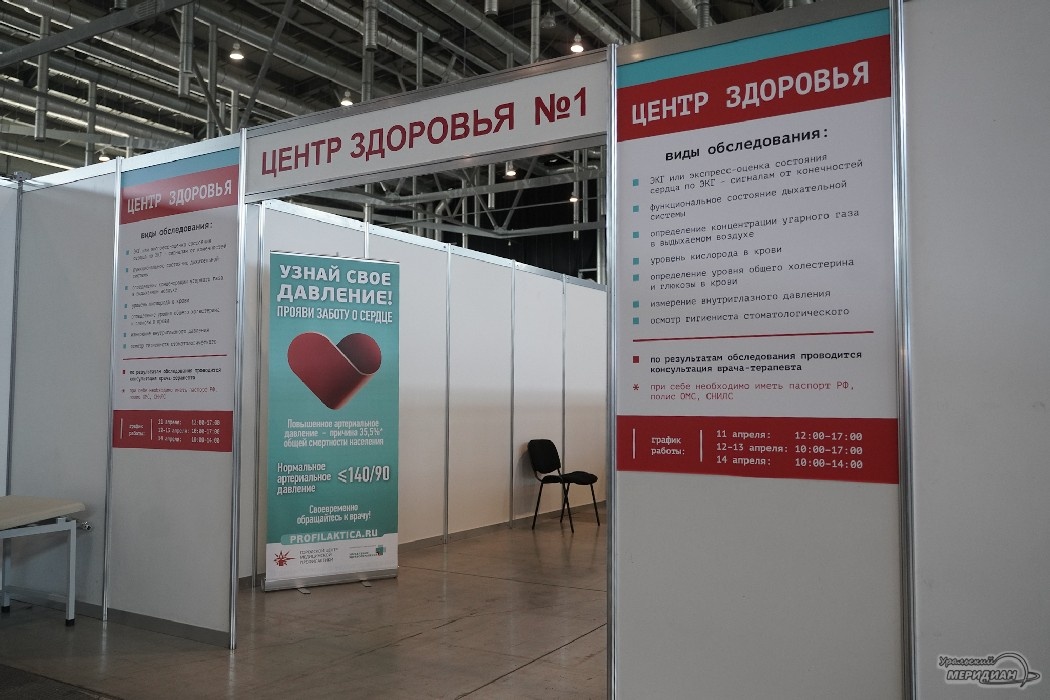    Фото: Лидия Аникина © ИА «Уральский меридиан»