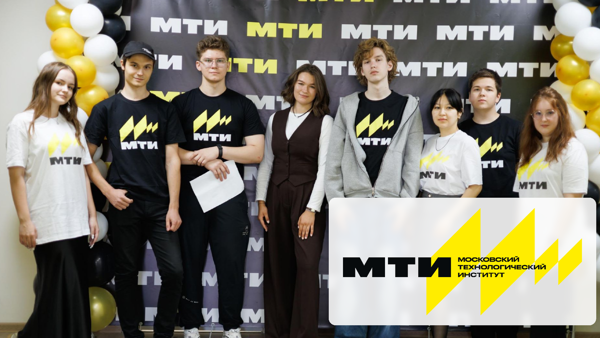 Московский технологический колледж